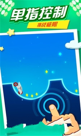 摩托极限高手游戏下载-摩托极限高手最新版下载v1.0.17