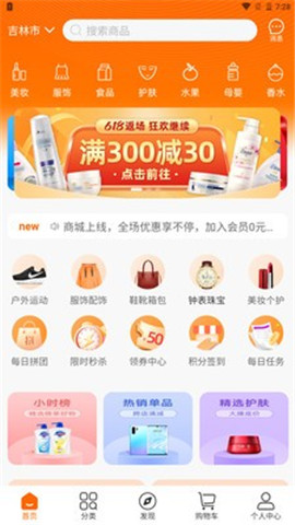 菠萝派APP最新版下载-菠萝派安卓版下载v1.0.10