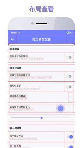智动精灵app最新版下载-智动精灵app安卓版下载v1.0.4