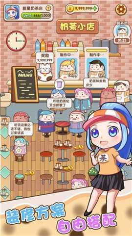 权哥的茶点手机版下载-权哥的茶点正式版下载V1.0