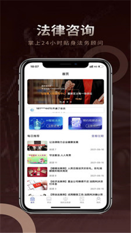 法多星APP安卓版下载-法多星APP下载v1.0