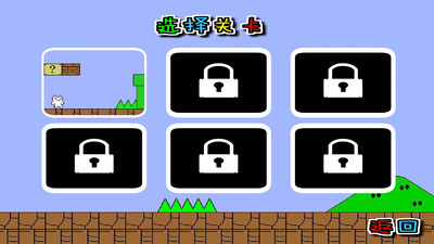 猫里奥大冒险安卓版下载-猫里奥大冒险正式版下载V1.0