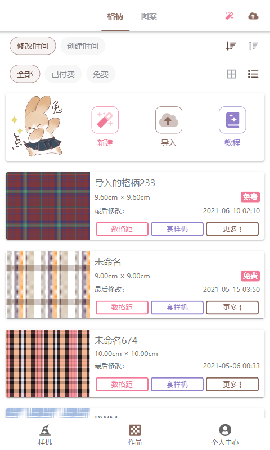 人形姬app安卓版下载-人形姬app免费版下载v1.0