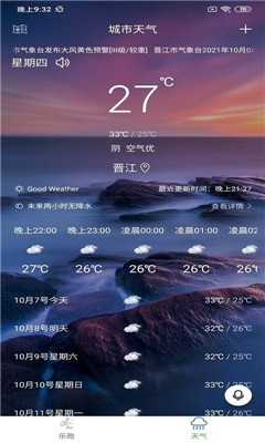 晨蕴跑步app安卓版下载-晨蕴跑步app最新下载v1.2