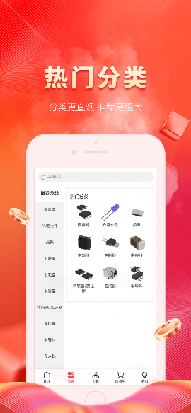 芯多多APP安卓版下载-芯多多APP手机版最新下载v1.0.0
