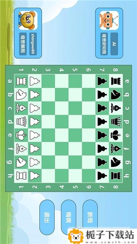 奇思少儿国象app最新版下载-奇思少儿国象安卓版下载v1.0.5