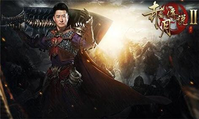 赤月传说2手游下载-赤月传说2官网版下载v1.0.2