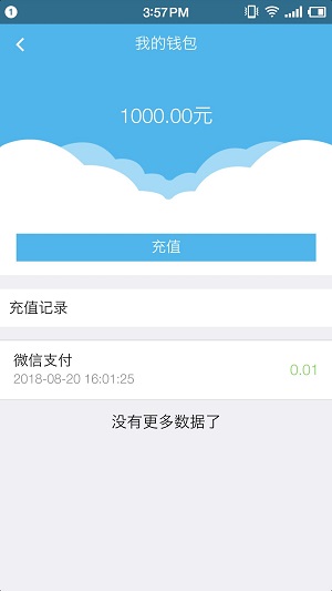 洗车快手app最新版下载-洗车快手安卓版下载v1.2.0