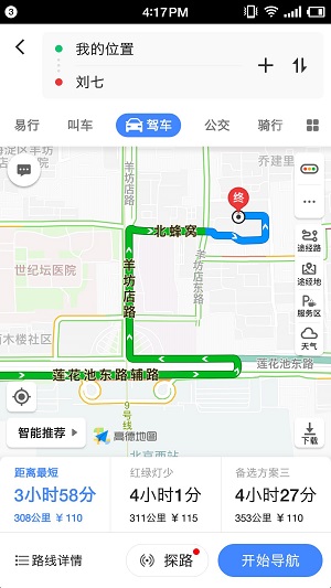 洗车快手app最新版下载-洗车快手安卓版下载v1.2.0
