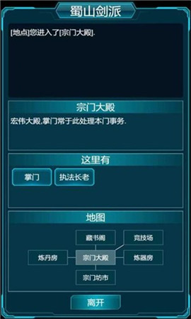 修真计划游戏下载-修真计划下载v1.0.1安卓版