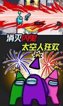 迷你太空人逃亡游戏最新版下载-迷你太空人逃亡安卓版下载v2.1