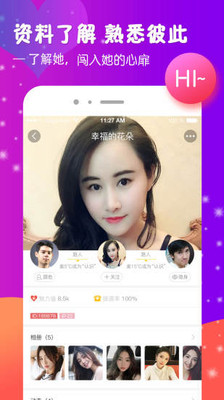 播聊视频app下载-播聊视频最新版下载v1.3.4