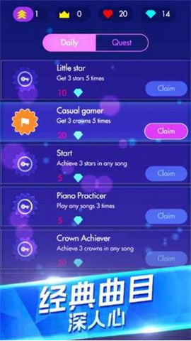 钢琴演奏大师安卓版下载-钢琴演奏大师APP下载v2.3
