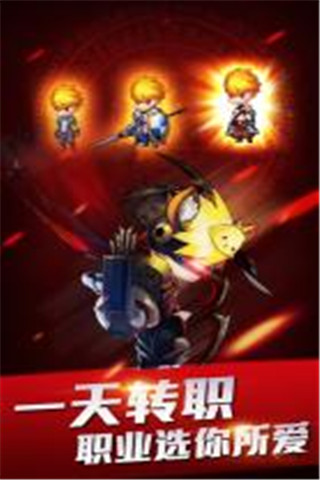 冒险大乱斗安卓版下载-冒险大乱斗手游下载v3.0