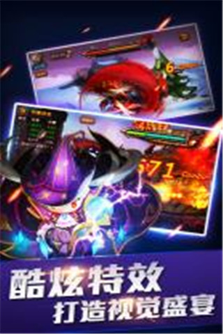 冒险大乱斗安卓版下载-冒险大乱斗手游下载v3.0