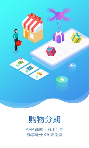 富宝袋官方版下载-富宝袋安卓版下载v3.1.0