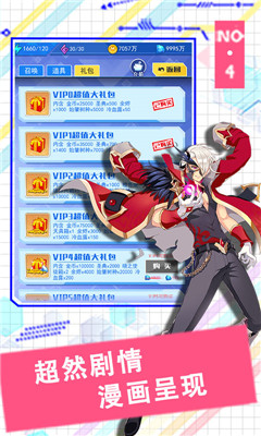 决战东京游戏官方版下载-决战东京游戏安卓版下载v1.3.0.35