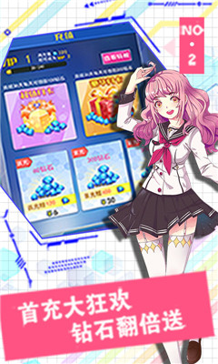 决战东京游戏官方版下载-决战东京游戏安卓版下载v1.3.0.35