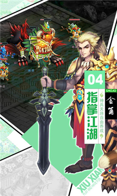 梦回天竺游戏下载-梦回天竺安卓版下载v1.0.0