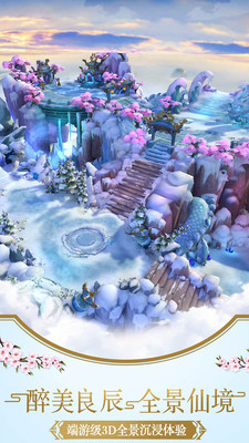 一剑灭天游戏下载-一剑灭天手游下载v1.10.76