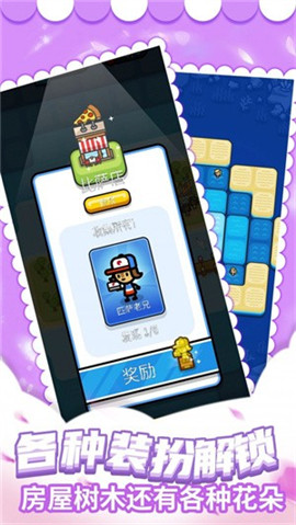 快救救孩子吧安卓版下载-快救救孩子吧手机版下载V1.0.1