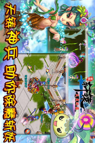 明珠轩辕游戏下载-明珠轩辕手游下载v4.5