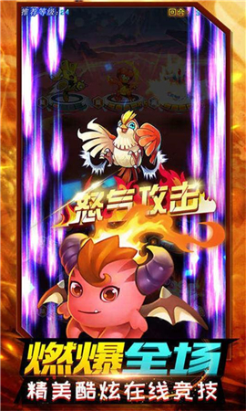 精灵计划手游下载-精灵计划安卓版下载v3.2.2