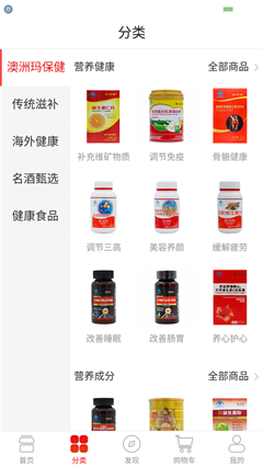 八客app最新版下载-八客安卓最新版下载v1.6.7