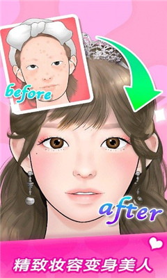 化妆达人手游下载-化妆达人最新安卓版下载v1.0.2