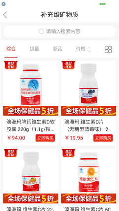 八客app最新版下载-八客安卓最新版下载v1.6.7