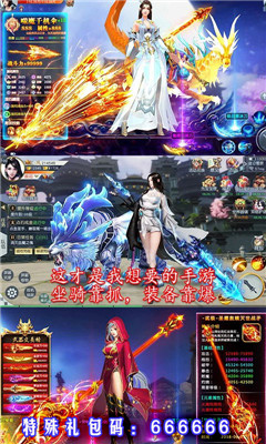 梦幻遮天变态版下载-梦幻遮天变态版 v1.0 安卓版下载v1.0.1