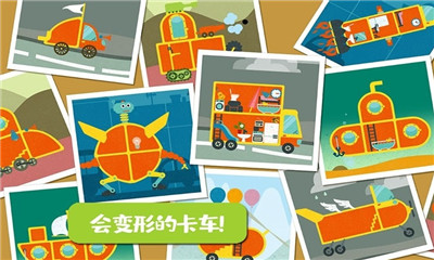 樱花城堡卡车正版手游下载-樱花城堡卡车官方版下载v1.1