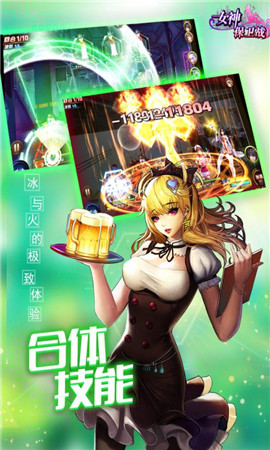 女神保卫战破解版下载-女神保卫战无限钻石版下载v1.0.0