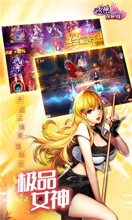 女神保卫战破解版下载-女神保卫战无限钻石版下载v1.0.0