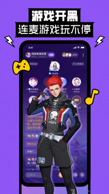 密玩APP下载-密玩游戏交友下载v2.4.0