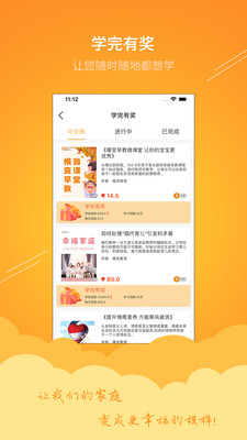 模变教育app下载-模变教育最新版下载v3.0.28