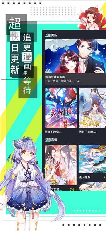 韵叶漫书app下载-韵叶漫书苹免费版下载v1.1