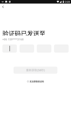 西檬之家app安卓下载-西檬之家app官方版下载v2.3.1