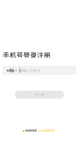 西檬之家app安卓下载-西檬之家app官方版下载v2.3.1