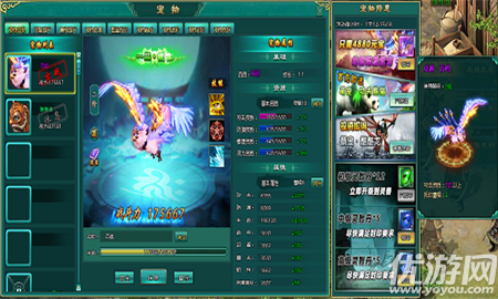 仙道传说游戏下载-仙道传说测试版下载v0.1