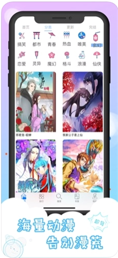 风信子贷款app下载-风信子借款最新手机版下载v4.0.0