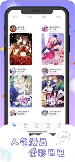 风信子贷款app下载-风信子借款最新手机版下载v4.0.0