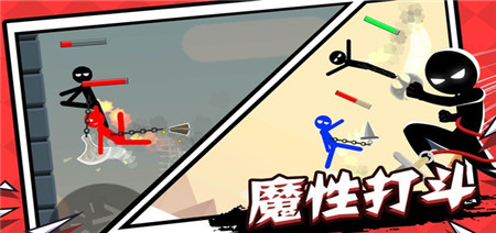 火柴人征战小游戏下载-火柴人征战最新版下载v1.0.1