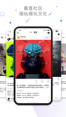 漫想家app下载-漫想家下载v2.4.0