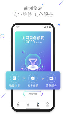 漫想家app下载-漫想家下载v2.4.0