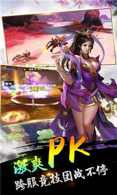 青云剑心游戏下载-青云剑心手游下载v1.3.1