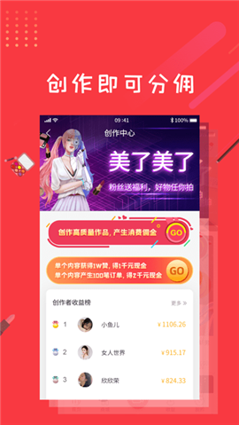 美了美了app下载-美了美了最新版下载v1.0.0