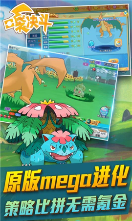 口袋决斗内购免费版下载-口袋决斗内购破解版下载v2.0.0