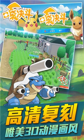 口袋决斗内购破解版