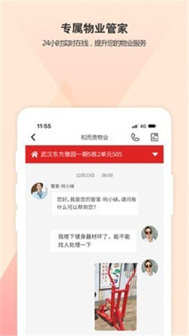 自在湘潭最新版下载-自在湘潭app下载v1.1.13